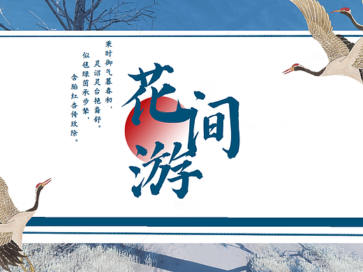公众号封面练习