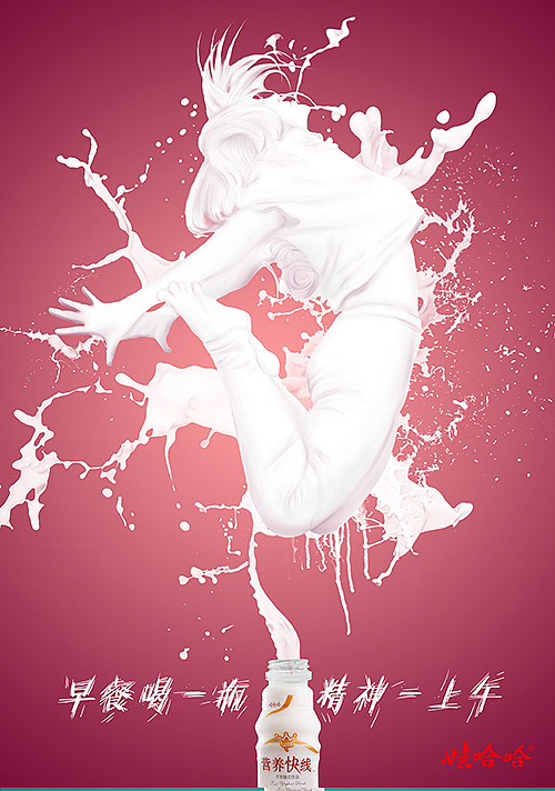 大广赛作品集（图ZMzM3NTcxNDA=） - 其他平面 - 站酷设计师粥迷原创素材 - 站酷ZCOOL