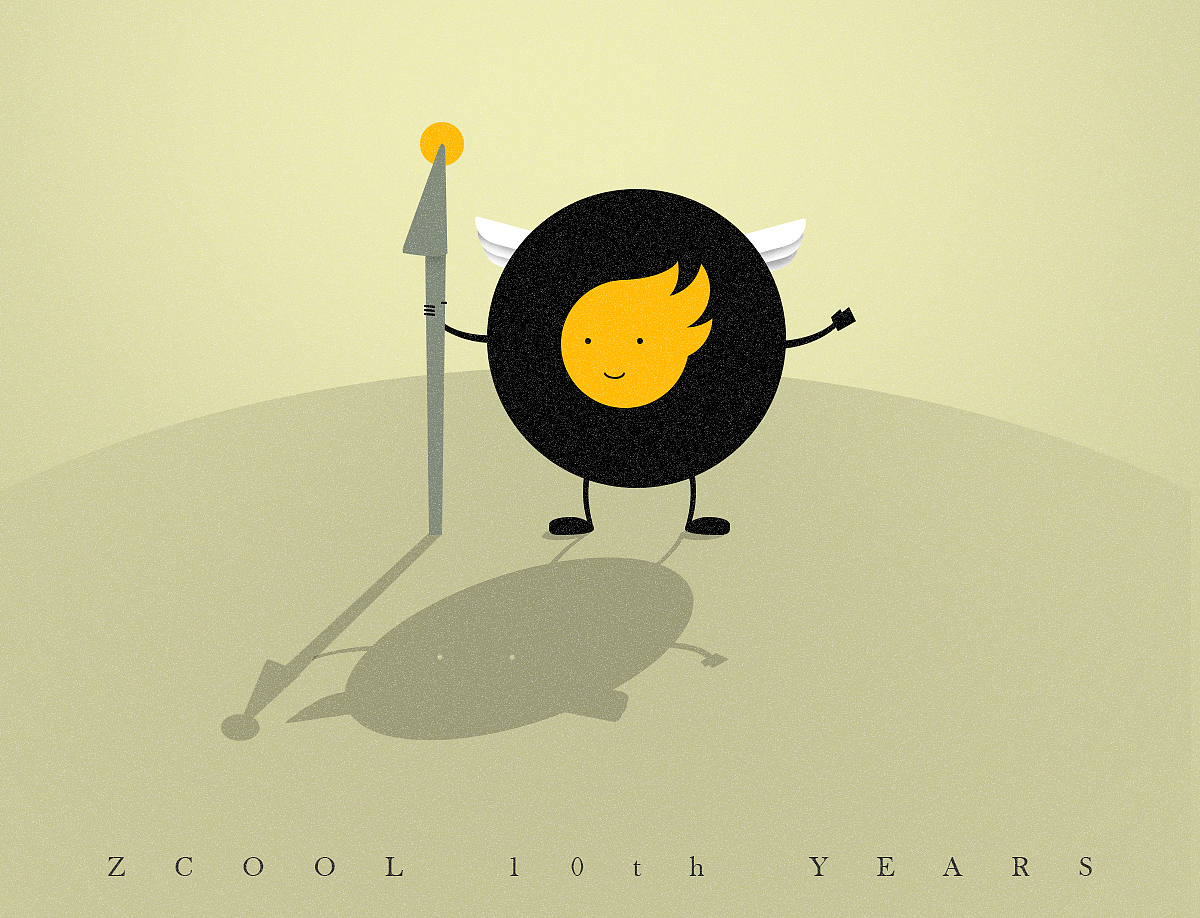 站酷10周年，一直酷下去~（图ZNTUyMzUwNzI=） - 创作习作 - 站酷设计师yayo55678原创素材 - 站酷ZCOOL