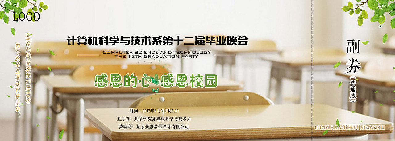 普通版，cp版活动邀请函（图ZODA3MDM0NjQ=） - 书籍/画册 - 站酷设计师meinan1989原创素材 - 站酷ZCOOL