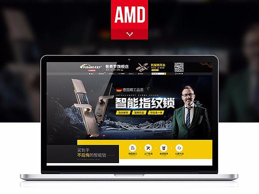 指纹锁 密码锁首页 防盗门 智能锁 锁详情 钥匙 电器