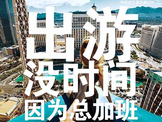 微商海报