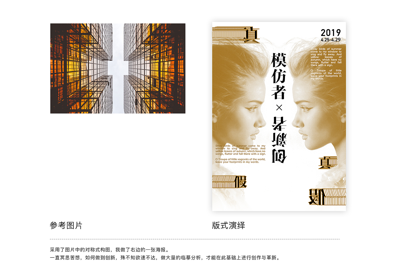 版式学习（图ZMTU1OTYwMjcy） - 其他平面 - 站酷设计师坐在云上放风筝原创素材 - 站酷ZCOOL
