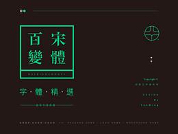 学习
