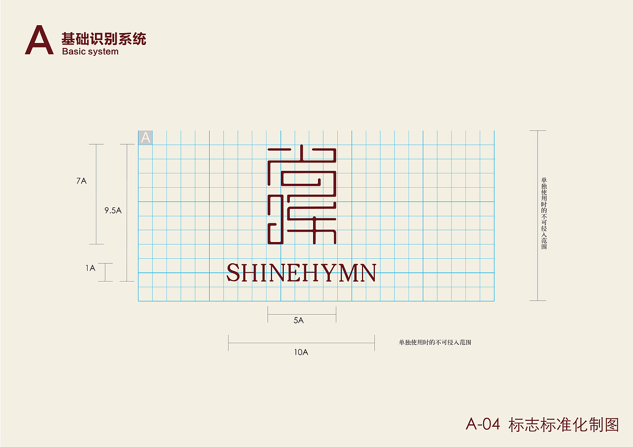 尚辉珠宝VI（图ZMTg0NTMwMjIw） - 品牌 - 站酷设计师bingo乔原创素材 - 站酷ZCOOL