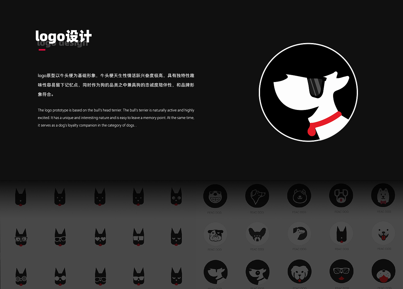个人作品集