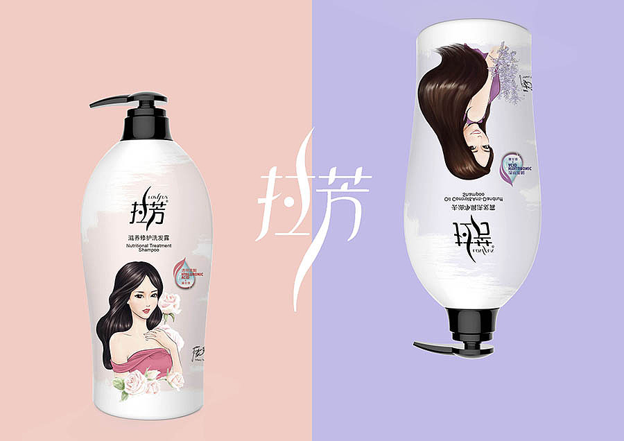 拉芳洗发露