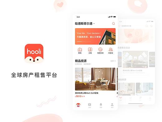 hooli3.7改版整理（个人主页-ZNDE4MDIxMDg=） - APP界面 - 站酷设计师Yuga佑嘉原创素材 - 站酷ZCOOL