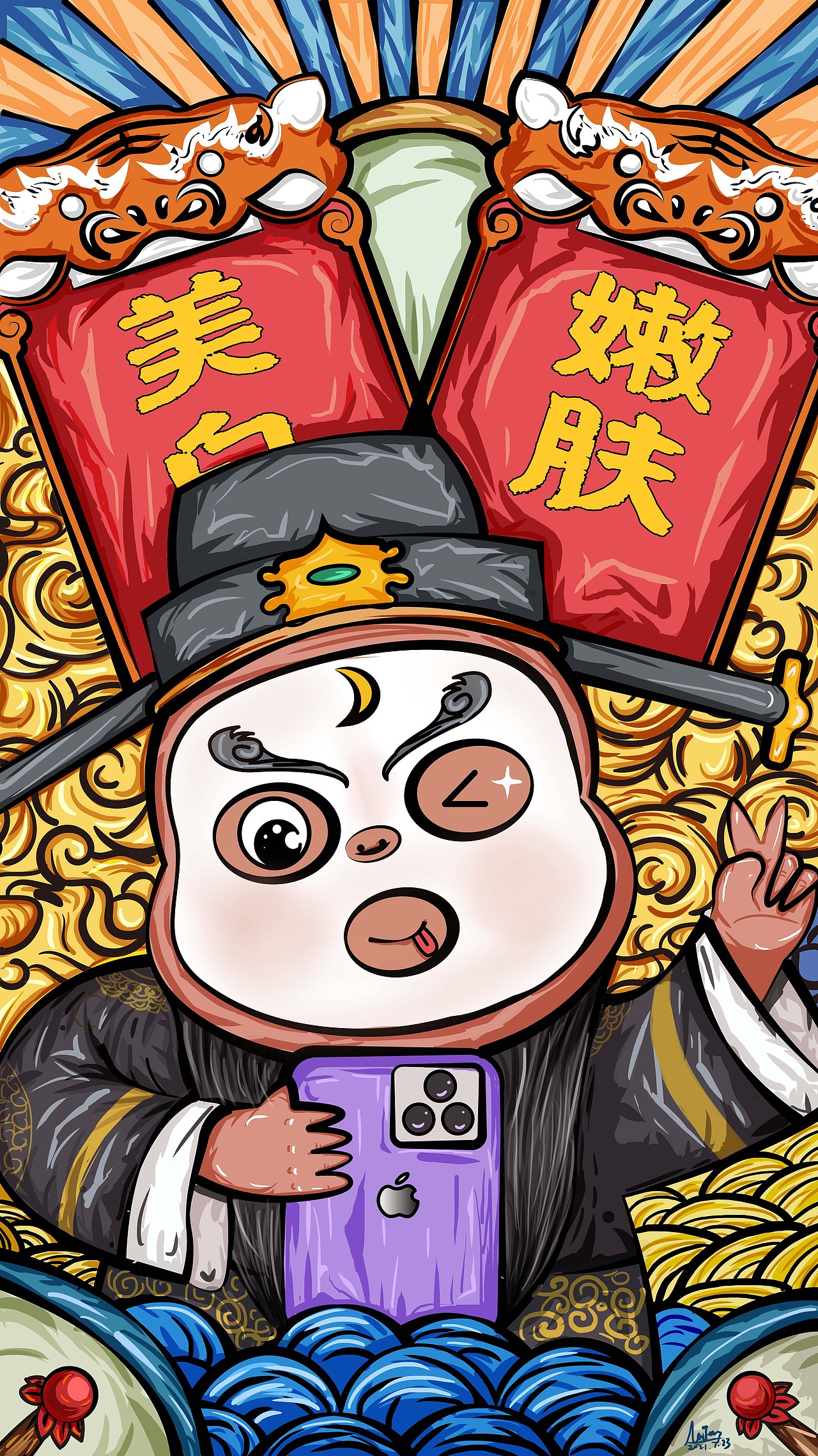 国货回潮——一白到底