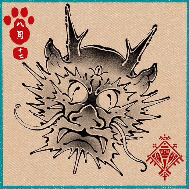 八月十七日 妖怪日历（图ZMzQ4NzYzNzcy） - 创作习作 - 站酷设计师Sweetieink原创素材 - 站酷ZCOOL