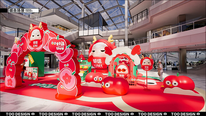 小灵龙!2024龙年新年圣诞美陈设计方案!