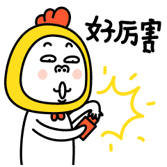 表情-头套兄之红包篇（图ZNjkyNjk3NzI=） - 网络表情 - 站酷设计师肥小白原创素材 - 站酷ZCOOL