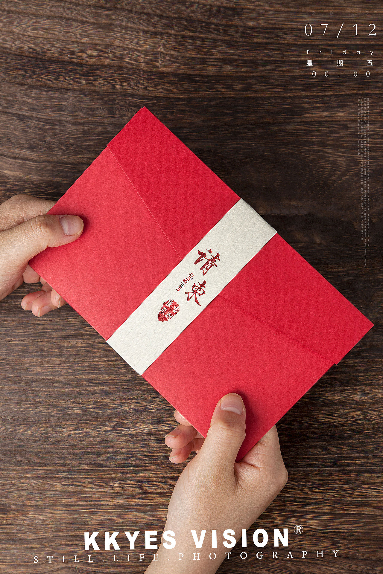 结婚请柬 贺卡 请帖-我们的婚礼有你见证