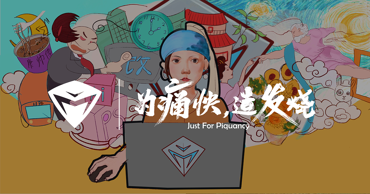 高能预警！灵感易燃！（图ZMTg0NDkyMTI0） - 其他平面 - 站酷设计师大碗儿茶原创素材 - 站酷ZCOOL