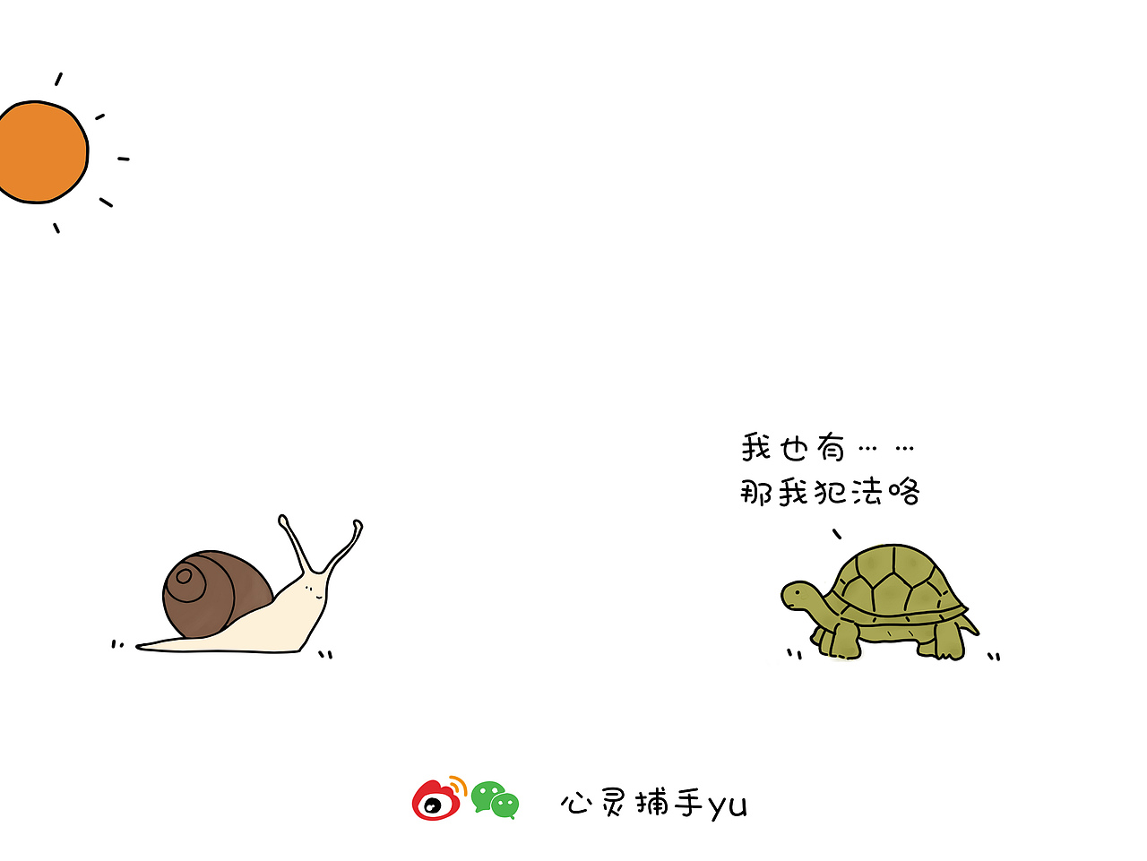 你今天花了那么多，以后怎么办呀