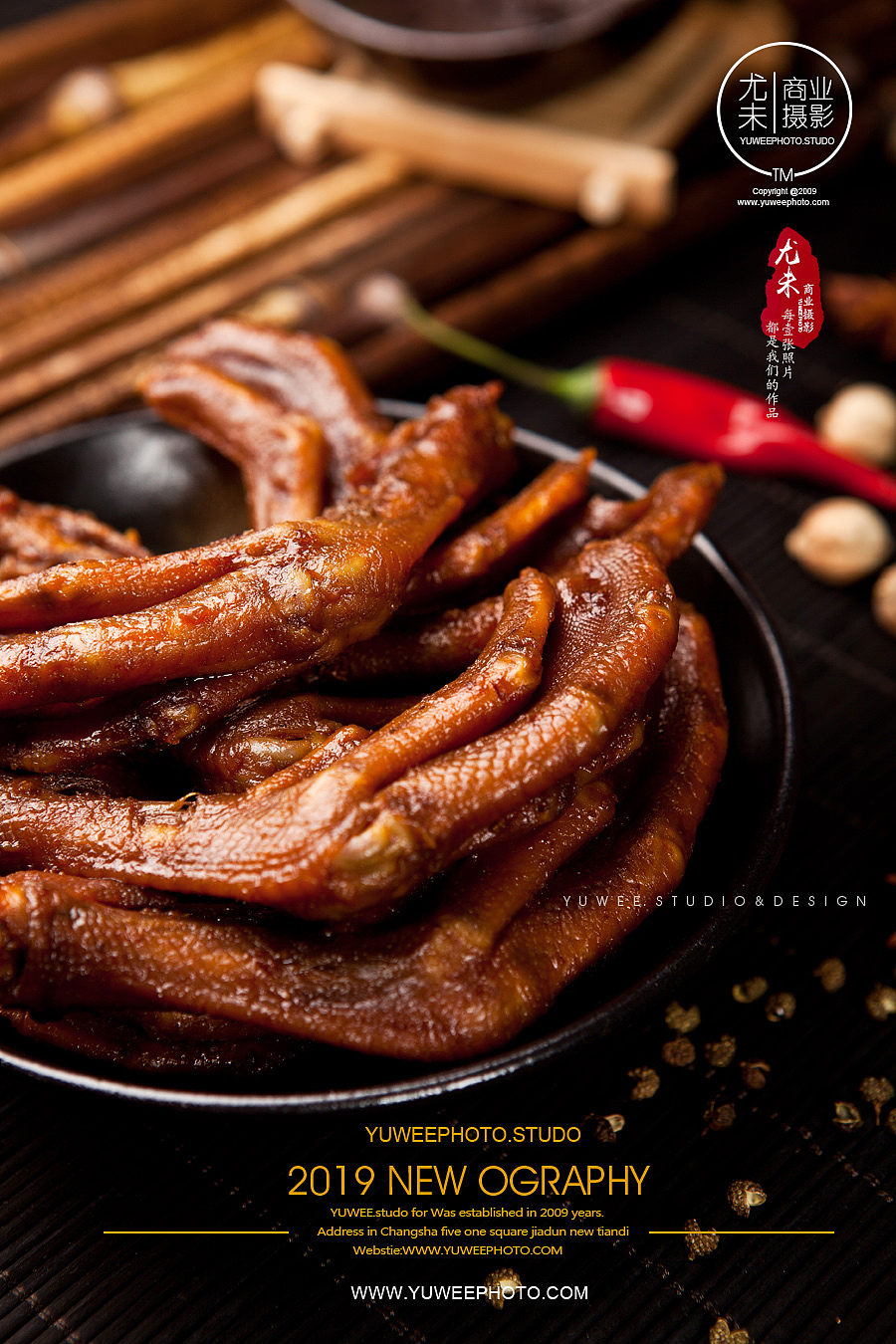 绝味鸭脖周黑鸭图片拍照,熟食卤味食品摄影,长沙商业拍摄,湖南产品