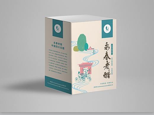 品牌醋唯美包装