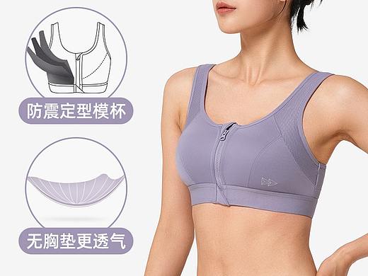 运动内衣详情页