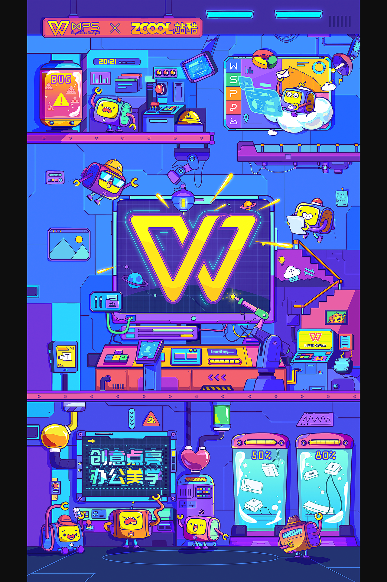 WPS . 简单创造不简单（图ZMjY5MjI0MDMy） - 图案 - 站酷设计师一筐麦香鱼原创素材 - 站酷ZCOOL