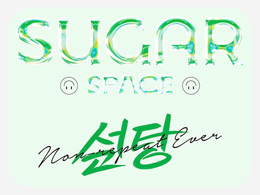Sugar女装 Collection2021  | 女装视觉升级