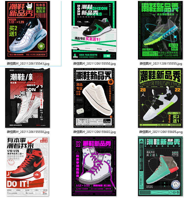 综合字体/海报/LOGO/VIS/插画/包装