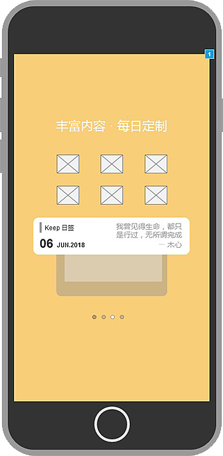 界面低保真（图ZMTYwNDUxNTY4） - 交互/UE - 站酷设计师ZCOL榴莲原创素材 - 站酷ZCOOL