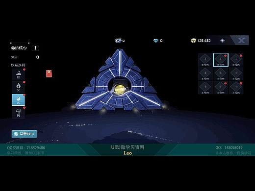 UI动效_龙族幻想_非本人作品