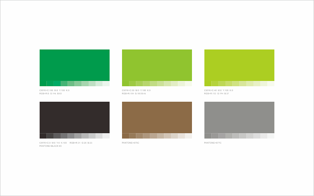 护蛙科技品牌设计