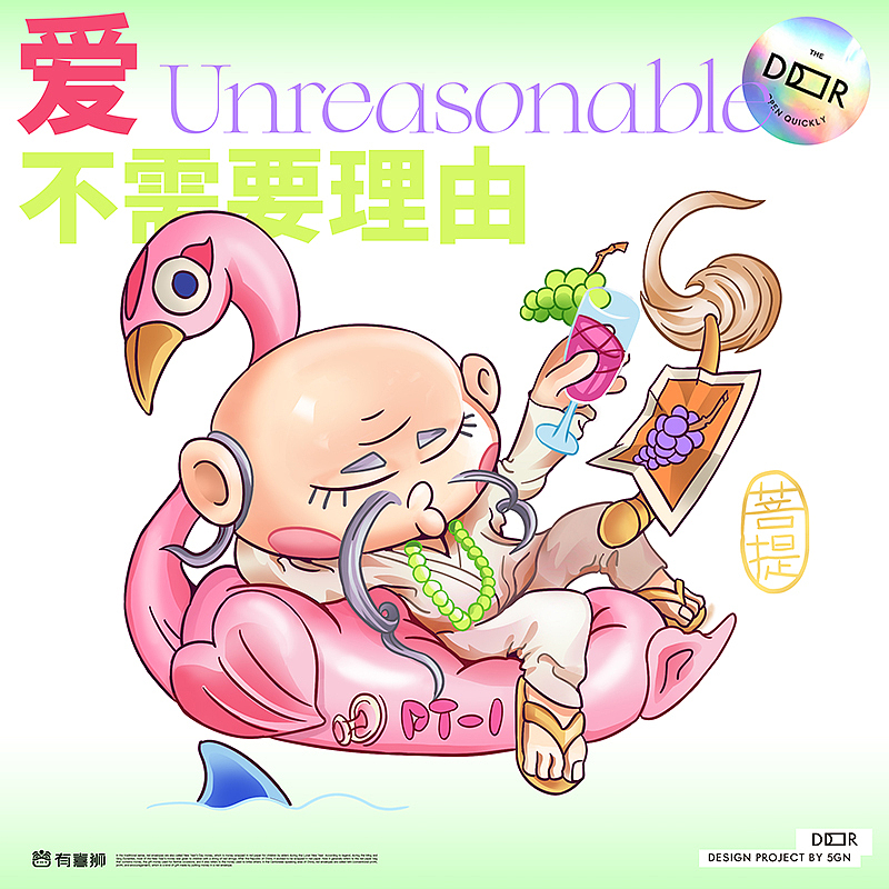 五克氮²×有喜狮「 大话西游」搞怪红包插画（图ZMjc1NTkyMTky） - 商业插画 - 站酷设计师五克氮创意设计原创素材 - 站酷ZCOOL