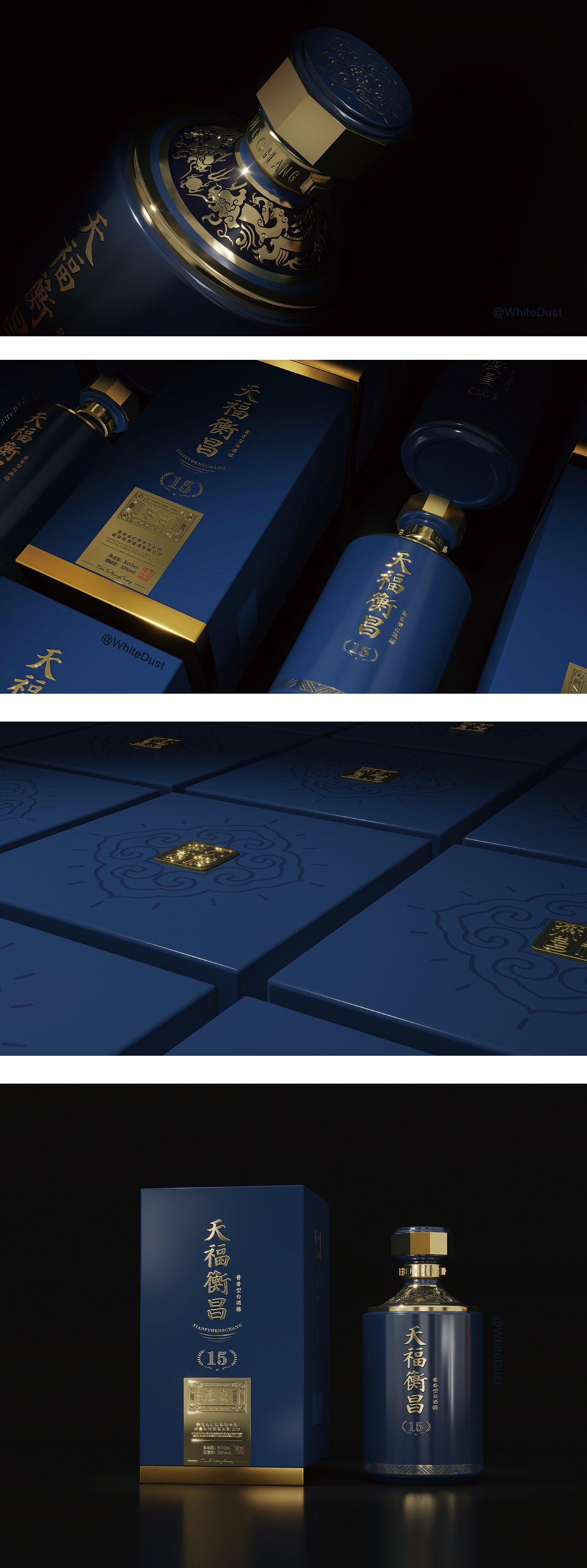 天福衡昌丨系列酱酒包装设计（图ZMjc5NzY1MjA4） - 包装 - 站酷设计师白塵原创素材 - 站酷ZCOOL
