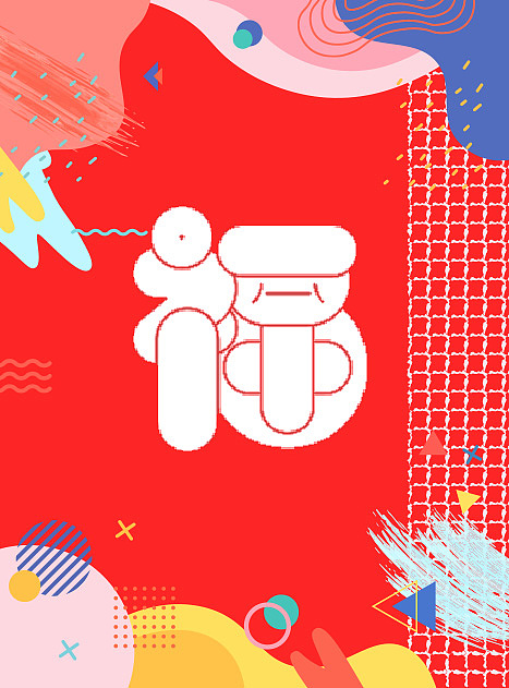 字体设计（图ZMjkwMTU4NjU2） - 字体/字形 - 站酷设计师Z16574888原创素材 - 站酷ZCOOL