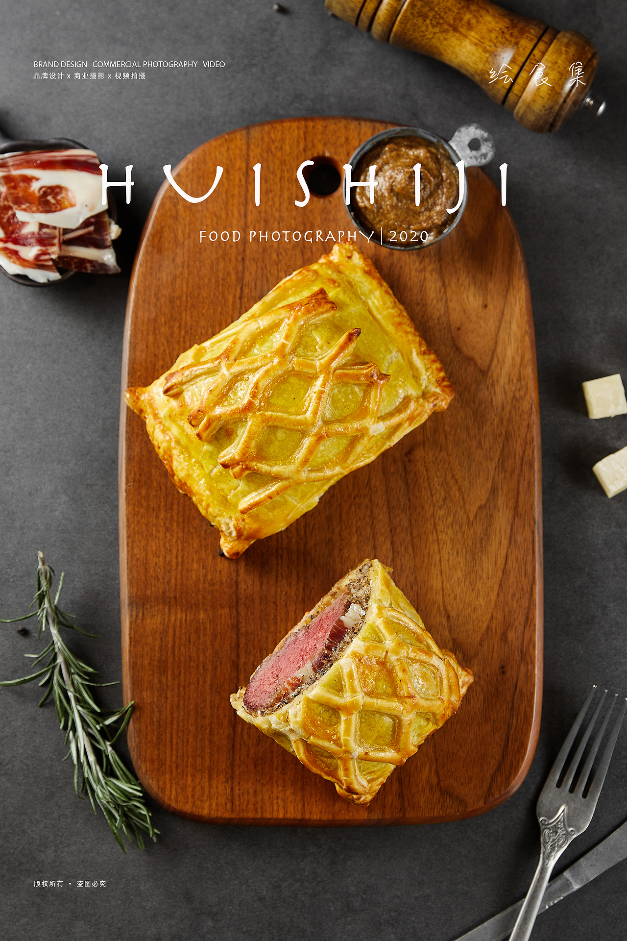 美食摄影｜惠灵顿系列 🥩（图ZMzA4MjM2ODA4） - 美食摄影 - 站酷设计师绘食集原创素材 - 站酷ZCOOL