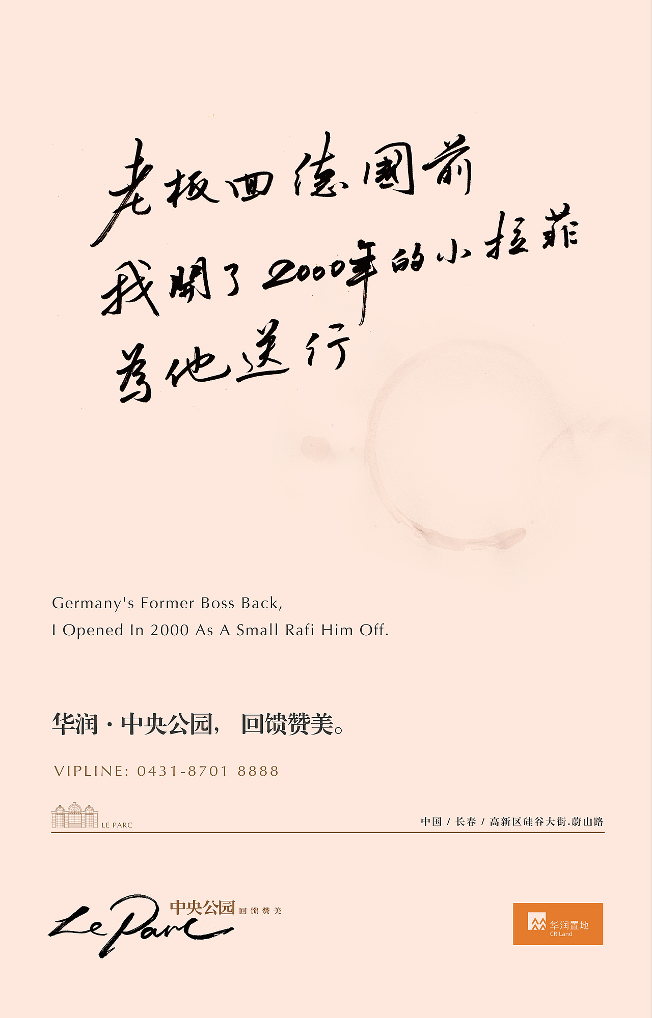 提案 VI 形象海报 主视觉 平面 广告 2013（图ZNTcwODE2MjQ=） - 宣传物料 - 站酷设计师不耀脸原创素材 - 站酷ZCOOL