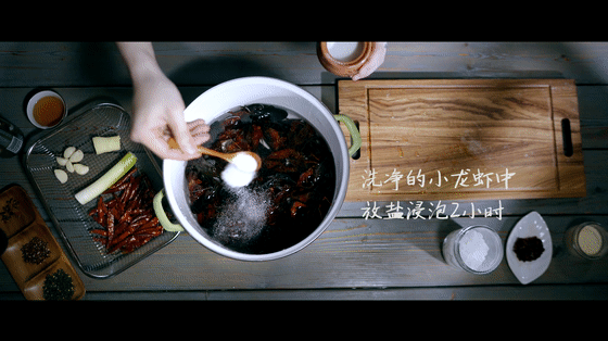 麻辣小龙虾 | 味蕾时光(图ZODQyNzA0ODA=) - 短片 - 站酷设计师小蓝叔原创素材 - 站酷ZCOOL