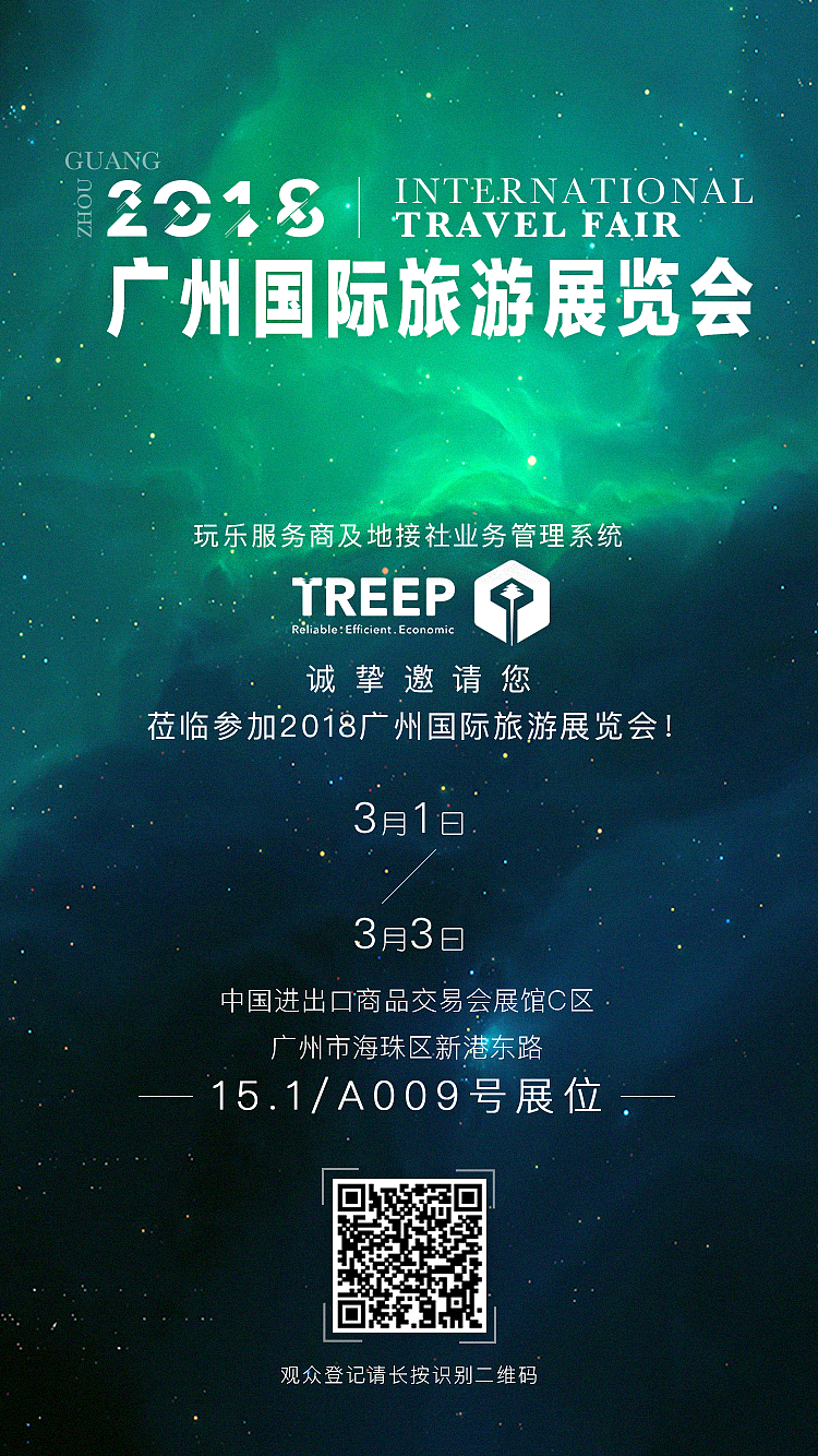 10分钟一版邀请函（图ZMTA4MTExMzA4） - 其他平面 - 站酷设计师GJ大人原创素材 - 站酷ZCOOL