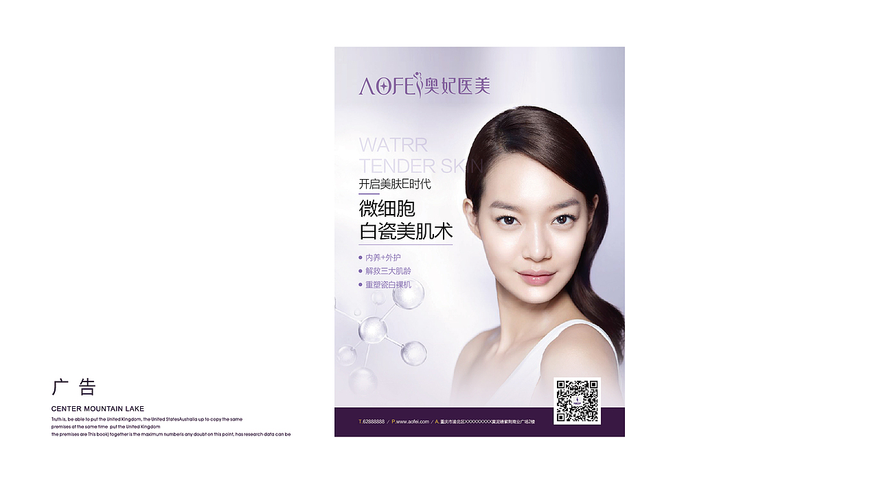 整形医院VI（图ZMTI4NTc5NTYw） - 品牌 - 站酷设计师彩色卡其鱼原创素材 - 站酷ZCOOL