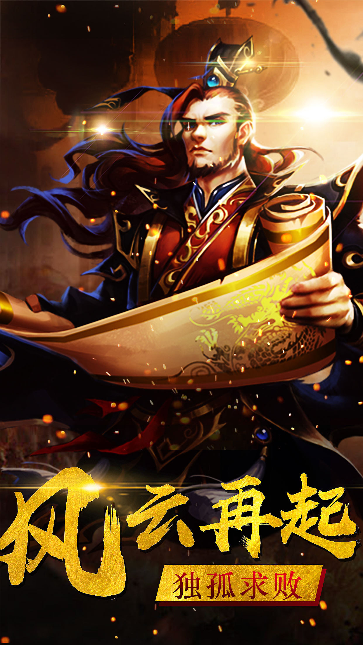 传奇小游戏五图