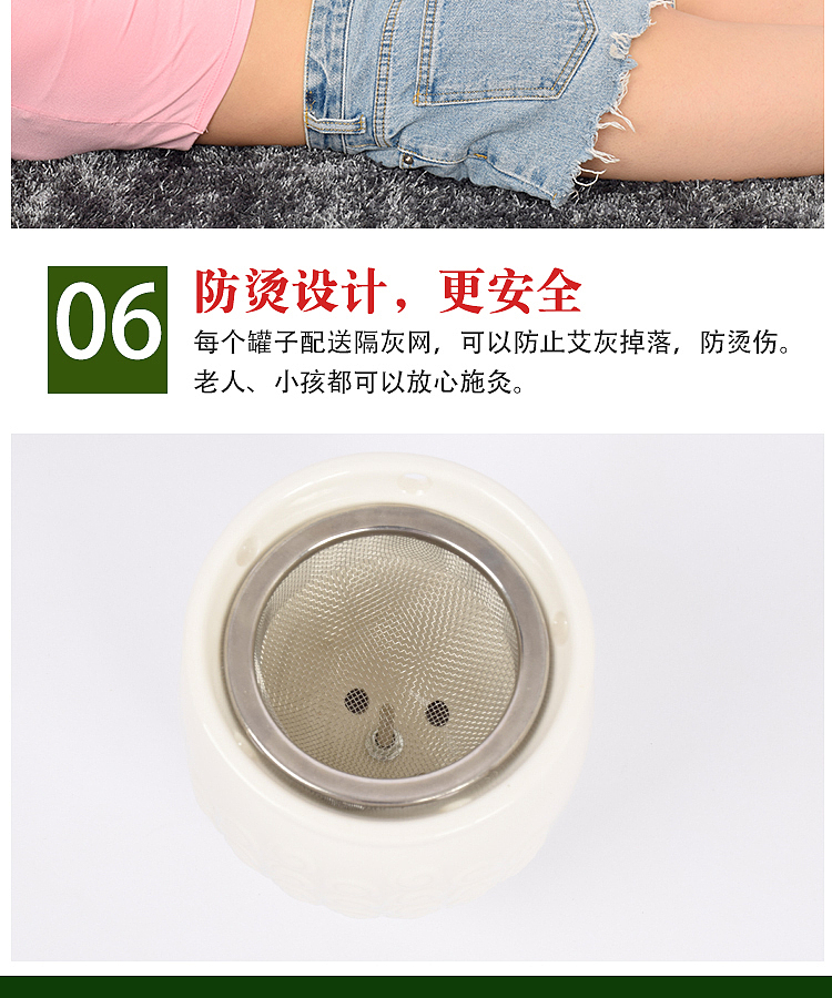 南阳艾嘉源艾灸瓷罐拍摄产品图片制作淘宝阿里详情页