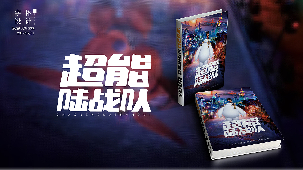 字体设计直播课,学员作业又一波