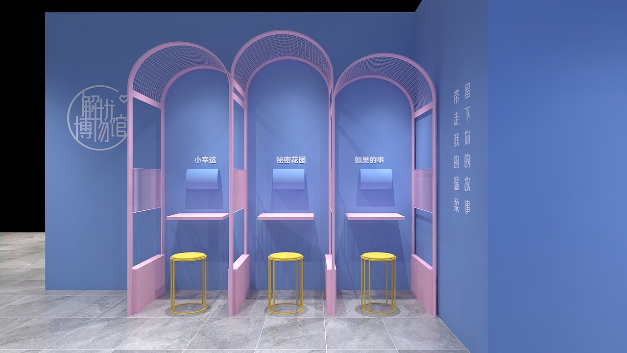 网红打卡区（图ZMjM0MTMxMTgw） - 建筑/空间 - 站酷设计师今将图南1原创素材 - 站酷ZCOOL