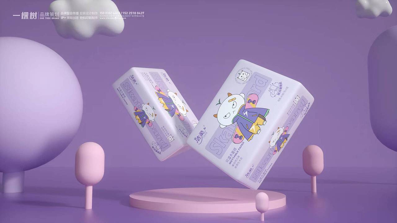 【洁柔】纸巾包装设计