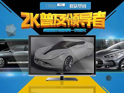 电商海报教程学习（个人主页-ZMTk1NDgzOTY=） - 运营设计 - 站酷设计师康文俊姿原创素材 - 站酷ZCOOL