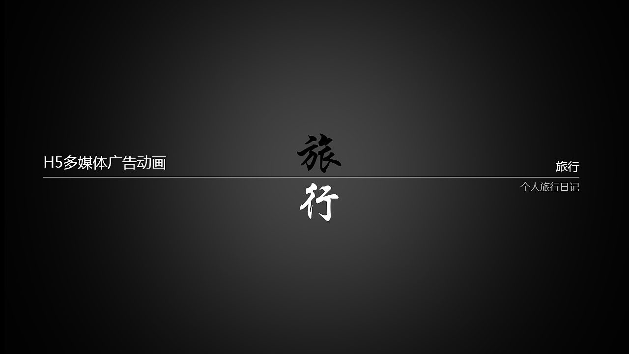 作品集（图ZOTU4MzA3NjQ=） - 其他UI - 站酷设计师彳Leon原创素材 - 站酷ZCOOL