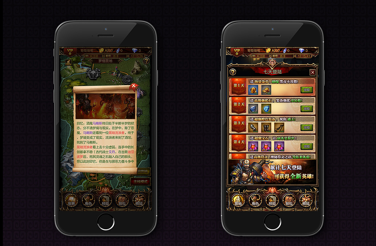 《口袋暗黑》游戏UI（图ZMTA0ODExMDk2） - 游戏UI - 站酷设计师lsy368原创素材 - 站酷ZCOOL