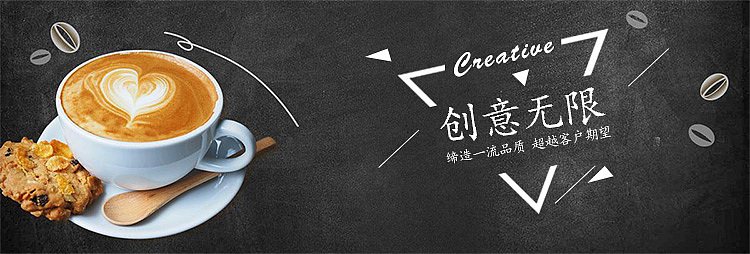 banner（图ZMTM4MTM4MDg4） - 宣传物料 - 站酷设计师冰淇淋的仔原创素材 - 站酷ZCOOL