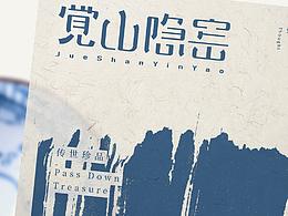 参考