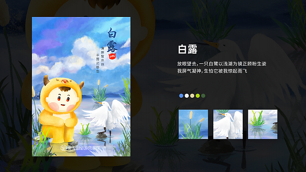 旅途之太湖游记IP形象设计-牛小米（图ZMjE0OTYyNzI0） - IP形象 - 站酷设计师Eve咕咕鸟原创素材 - 站酷ZCOOL