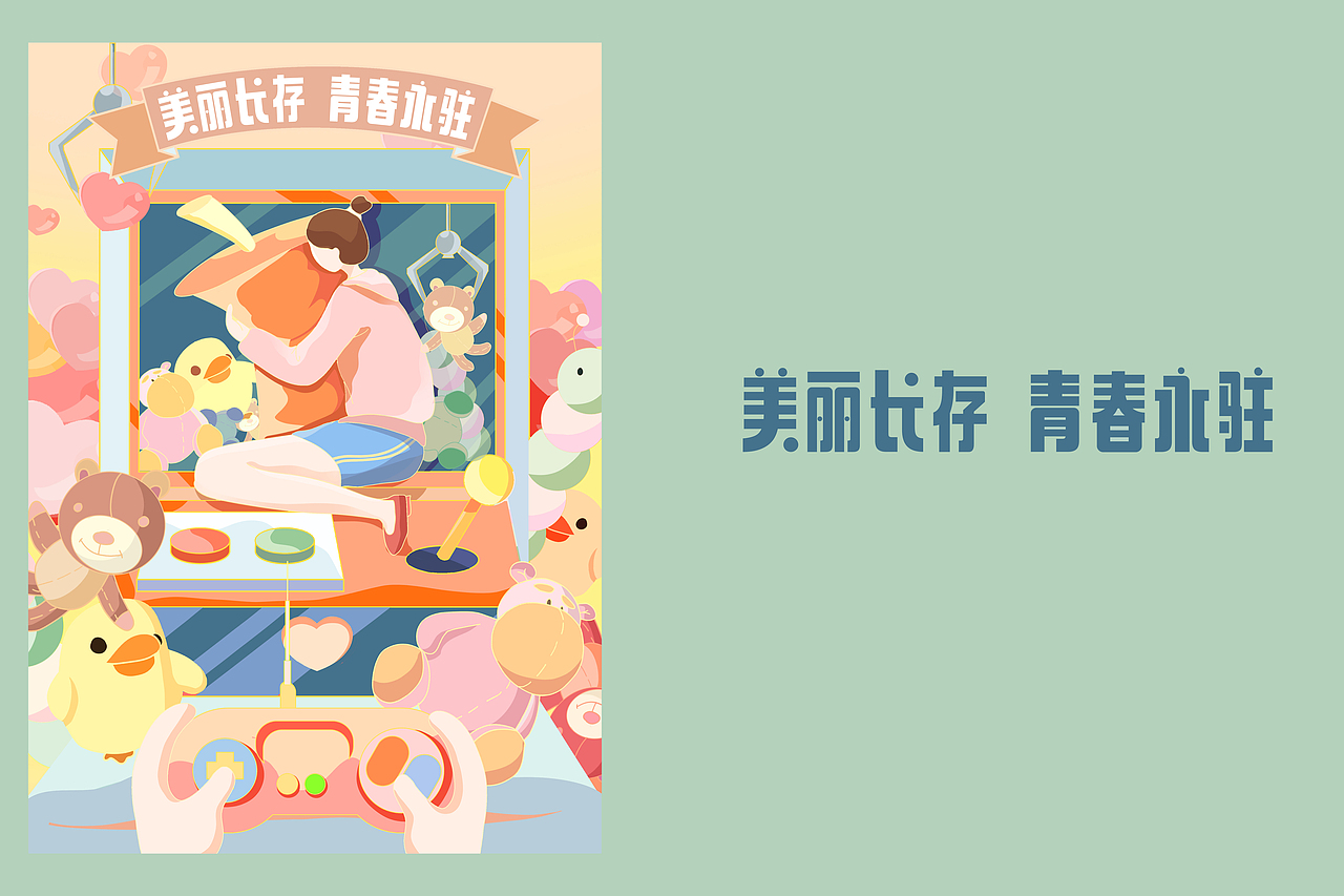 女神节插画×4