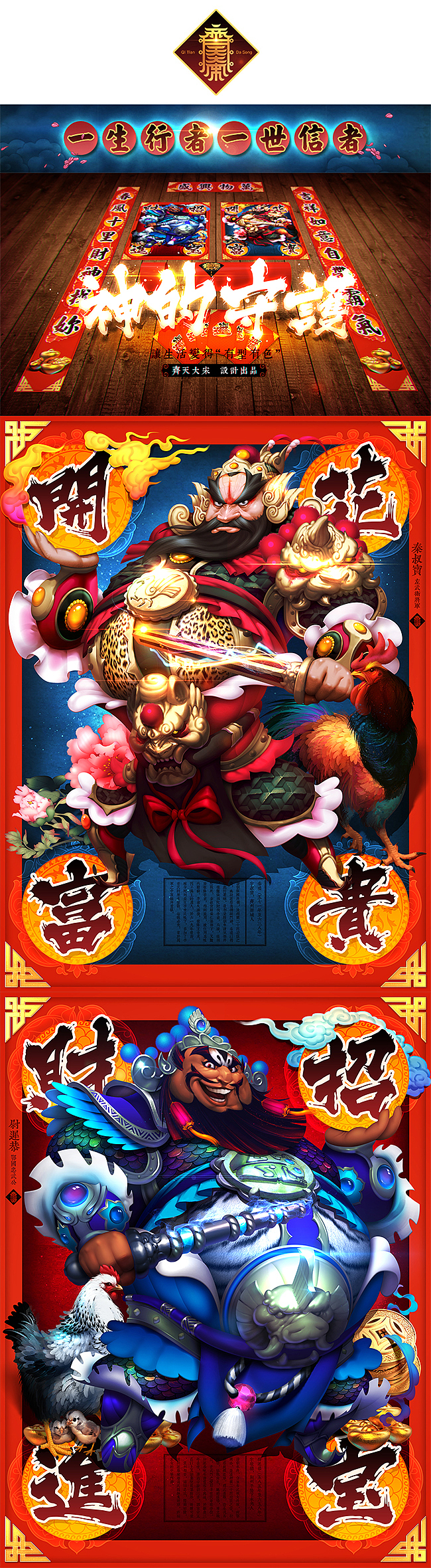 2002-2022 二十年个人小结（图ZMjkxMjYwODQ0） - 创作习作 - 站酷设计师齐天大宋原创素材 - 站酷ZCOOL