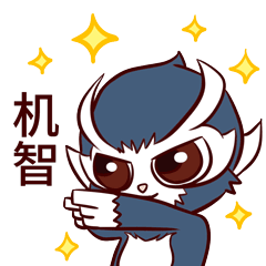 电影《武林怪兽》卡通表情包设计